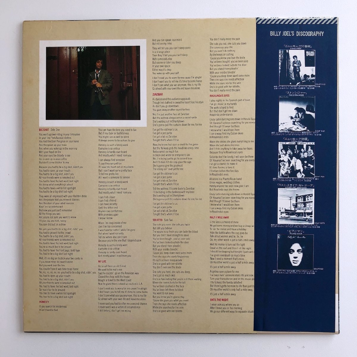 LP/ BILLY JOEL 52ND STREET / ビリー・ジョエル / 国内盤 帯・ライナー CBS SONY 25AP-1152 30915_画像2