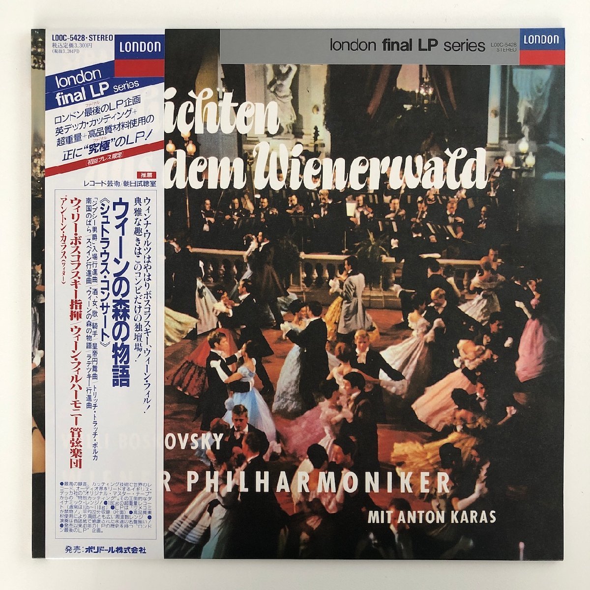 LP/ ボスコフスキー / ウィーンの森の物語 (シュトラウス・コンサート) / 国内盤 帯・ライナー 重量盤 LONDON L00C-5428 30925