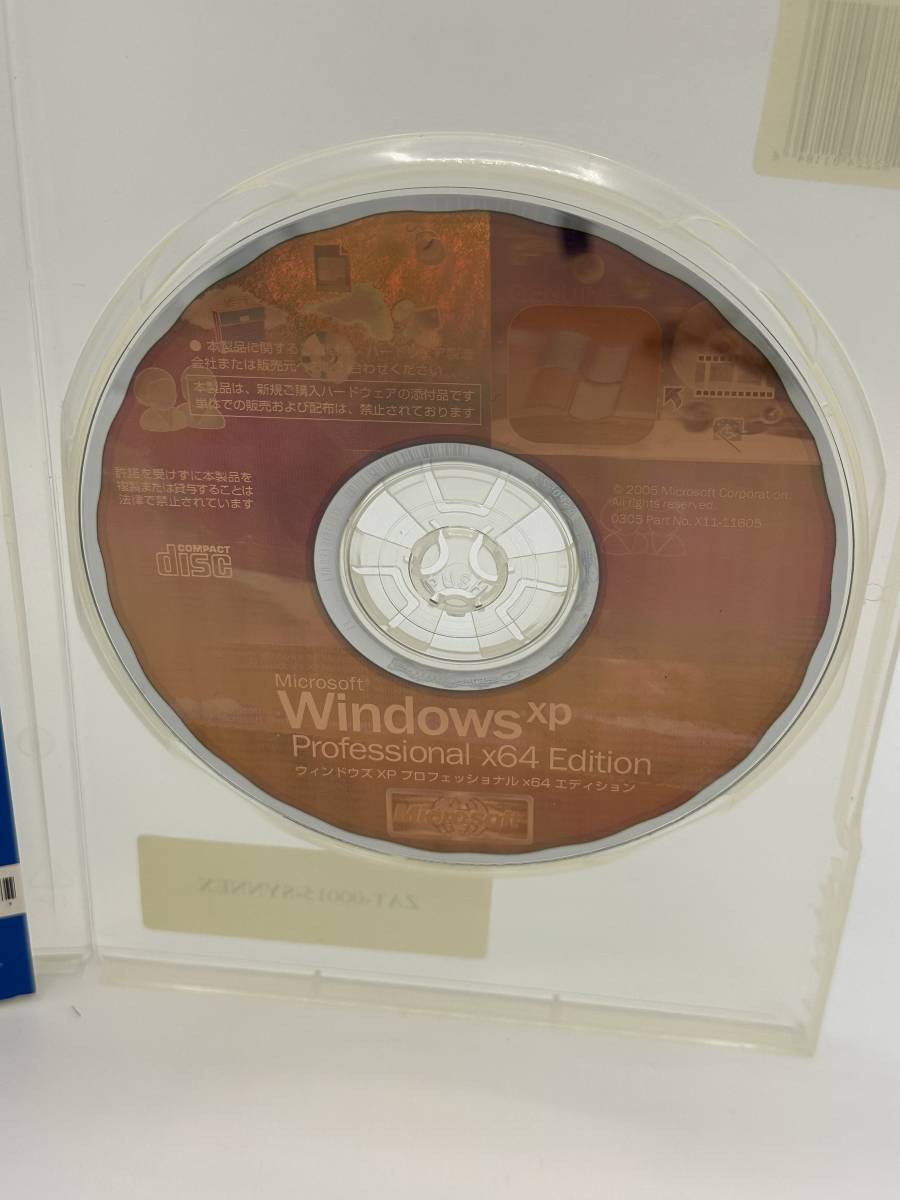 【送料込み】　Microsoft Windows XP Professional ×64 DSP 64ビット 64bit _画像3