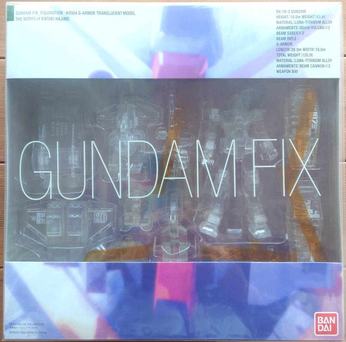 GUNDAM FIX FIGURATION 限定品3種　Gアーマー、ガンダム、ジム　GFF