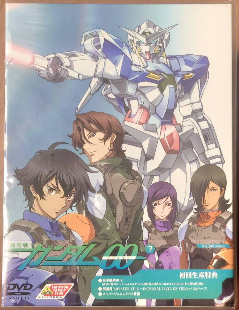 ふるさと割】 DVD 機動戦士ガンダムOO 機動戦士ガンダムダブルオー