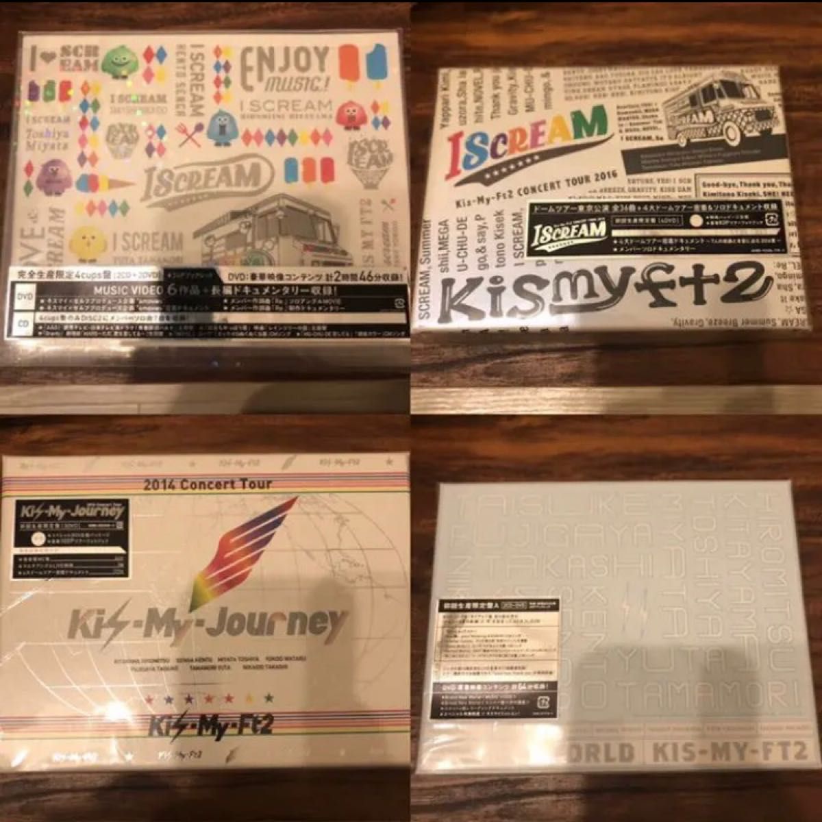 【セール!!】Kis-My-Ft2 キスマイ DVD CD まとめ売り６点