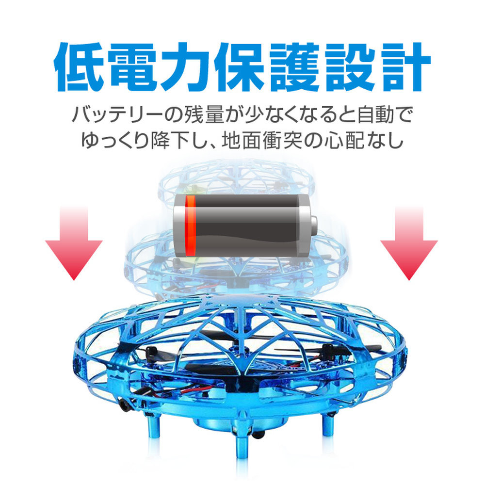 センサー付きUFO型ドローン 室内自動飛行50g未満 リモコン不要 障害物回避 ジェスチャー操作 自動飛行 USB充電式 宙返り 旋回 GWFLUFO518_画像6