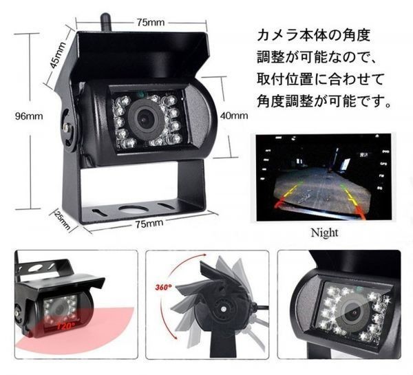 24V対応車載カメラ 12Vにも 鏡像/正像切替 赤外線LED搭載 暗視対応 ガイドライン切替対応 生活防水 フロント・リアカメラ GW-BK500GNX_画像3