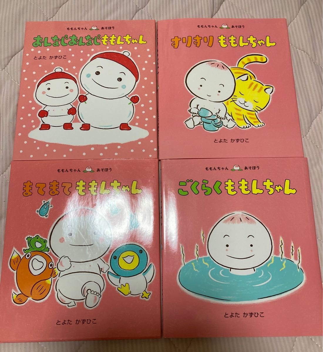 ももんちゃん シリーズ 絵本 19冊セット|Yahoo!フリマ(旧 ももんちゃん シリーズ 絵本 19冊セット|Yahoo!フリマ(旧