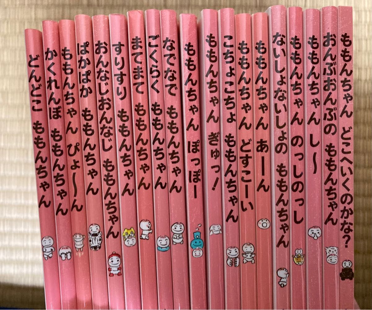 ももんちゃん シリーズ 絵本 19冊セット|Yahoo!フリマ(旧 ももんちゃん シリーズ 絵本 19冊セット|Yahoo!フリマ(旧
