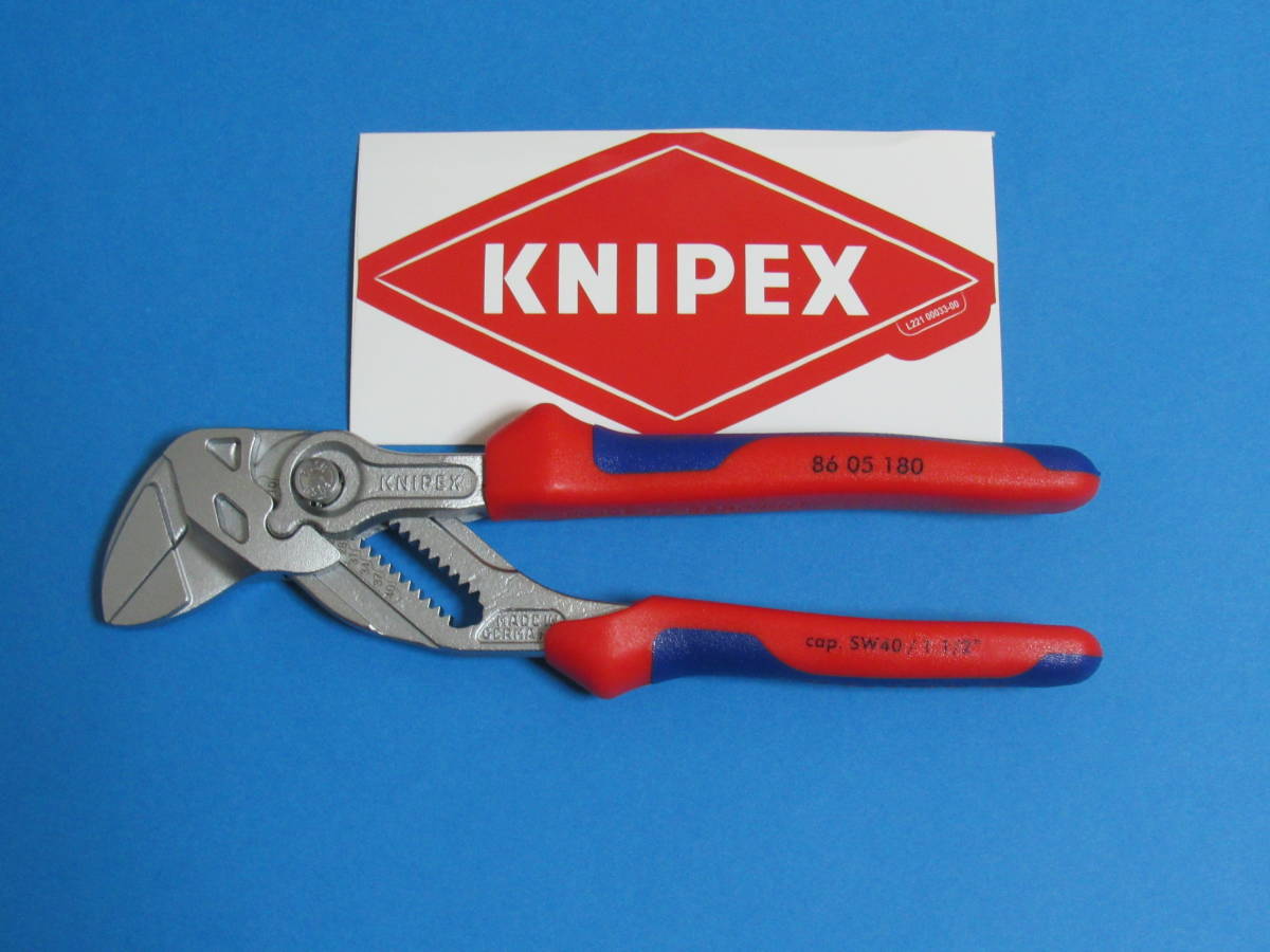 KNIPEX （クニペックス）8605 180 プライヤーレンチ