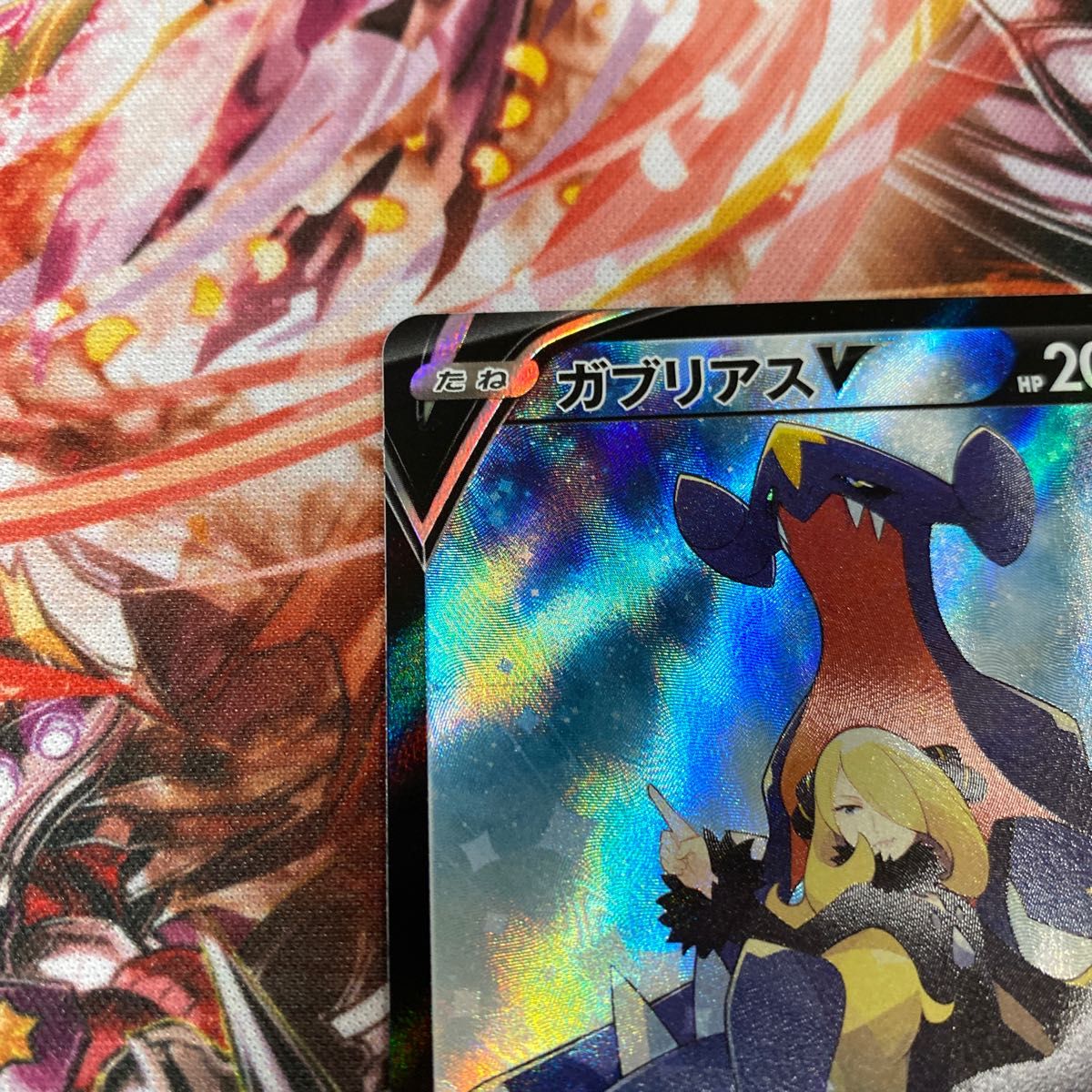 ポケモンカード ガブリアスv csr s9a バトルリージョン収録 ポケモンカード ガブリアスv csr s9a バトルリージョン収録