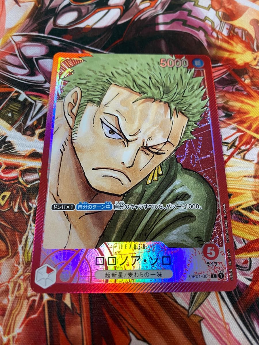 ワンピースカードゲーム ロロノア・ゾロ ロロノアゾロ リーダー ワンピースカードゲーム ロロノア・ゾロ ロロノアゾロ リーダー