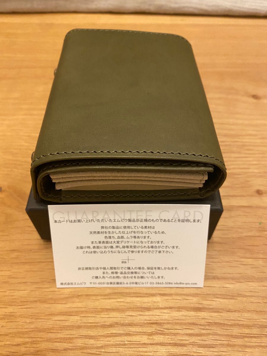 【新品】未使用 エムピウ ミッレフォッリエⅡ P30 グリージョ