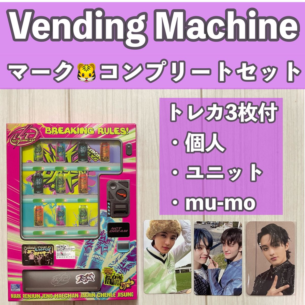 通販低価 nct マーク ストリーミング トレカ | www.qeyadah.com