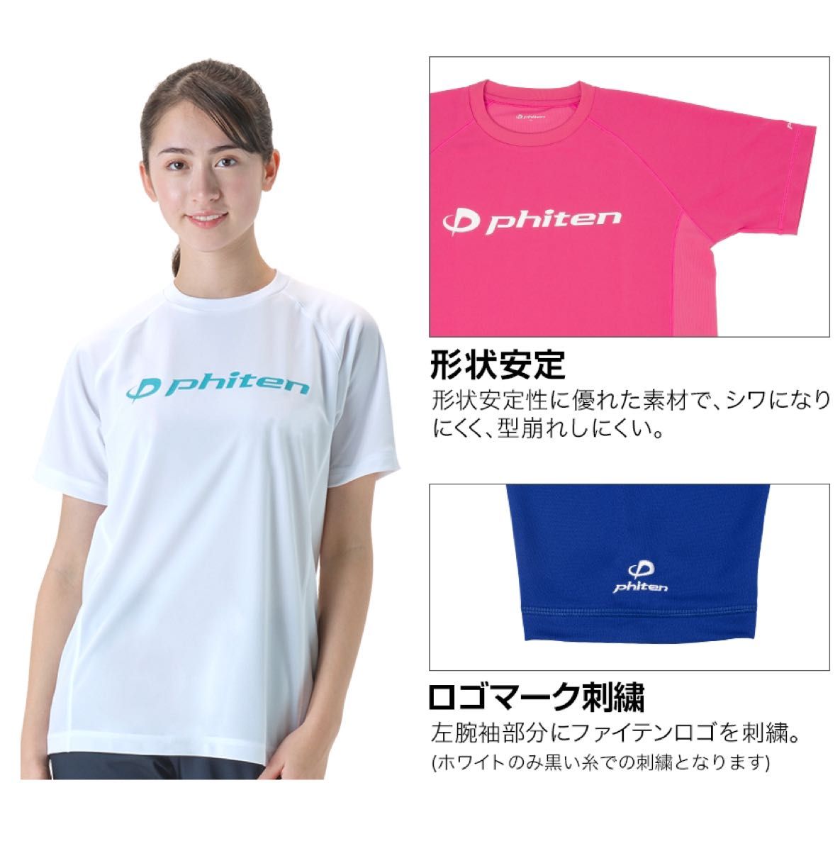 ファイテン RAKUシャツ SPORTS SMOOTH DRY 半袖 ロゴ（銀）ブラック サイズM｜PayPayフリマ