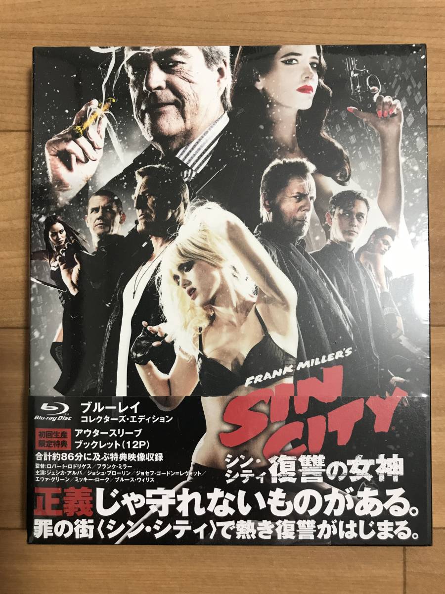 ◆【送料無料】シン・シティ 復讐の女神 コレクターズ・エディション [Blu-ray]◆_画像1