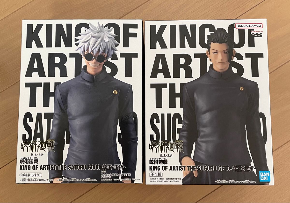 呪術廻戦 KING OF ARTIST 五条悟 夏油傑 フィギュア 2点セット 呪術廻戦 KING OF ARTIST 五条悟 夏油傑 フィギュア 2点セット