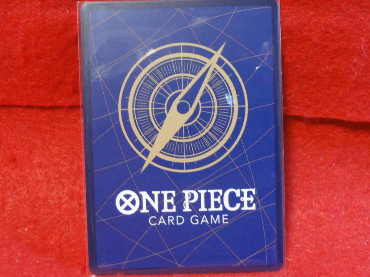 R　 OP05-082　 しらほし　新時代の主役 ONE PIECE ワンピース カードゲーム トレカ_画像3