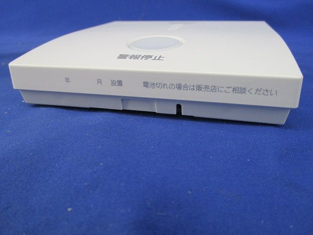 ワイヤレス連動型用移報接点アダプタ(傷・汚れ・色あせ有)(22年製) SH3290K_画像7