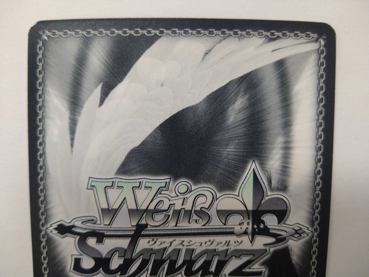  снижение цены Weiss Schwarz tere форель IMC/W43 011 PR город ..... прекрасный .. вдавлено . подписан специальная цена быстрое решение 