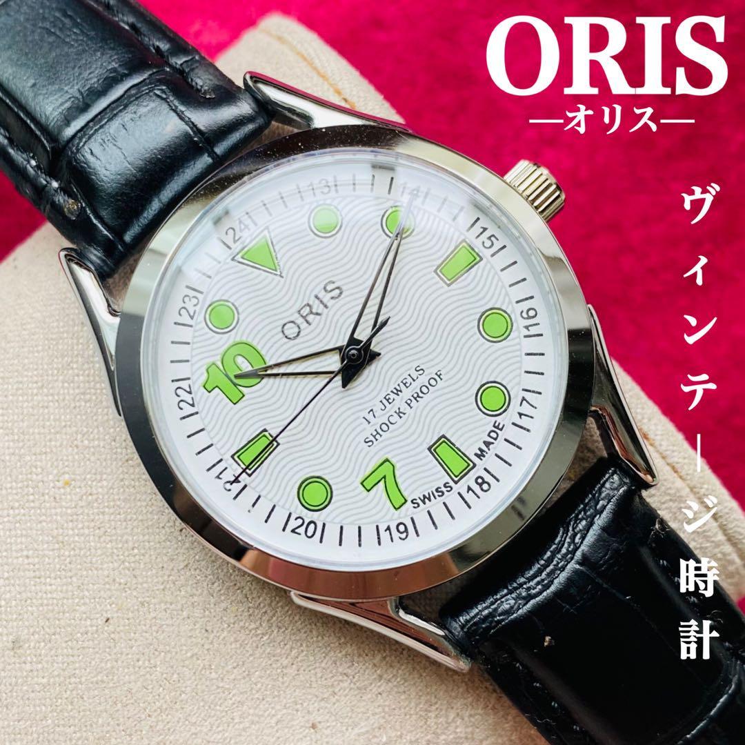 ORIS/オリス★【整備済み】超美品・稼働品/ヴィンテージ/スイス/ 17J/メンズ腕時計/アンティーク/機械式手巻き/アナログ/革ベルト499_画像1