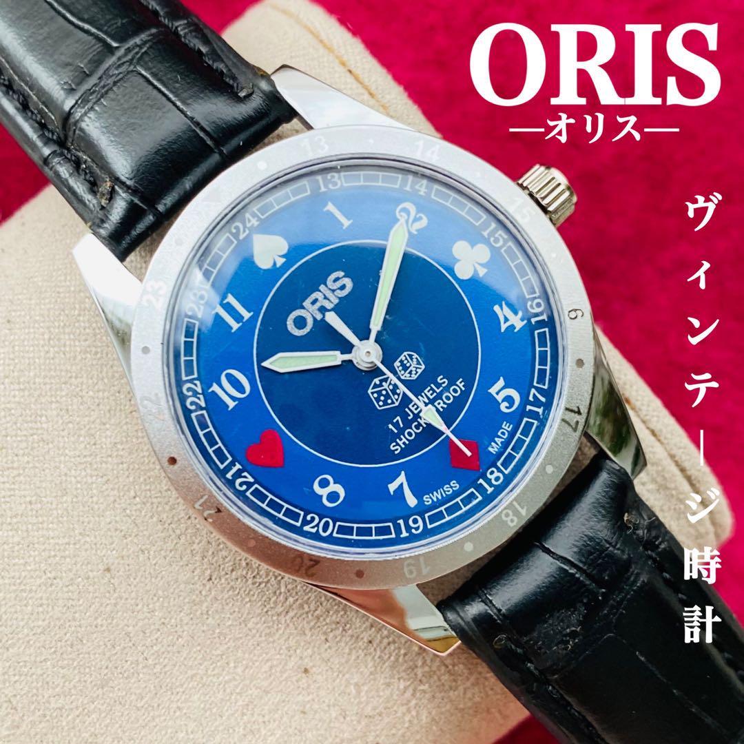 Yahoo!オークション - ORIS/オリス☆【整備済み】超美品・稼働品 