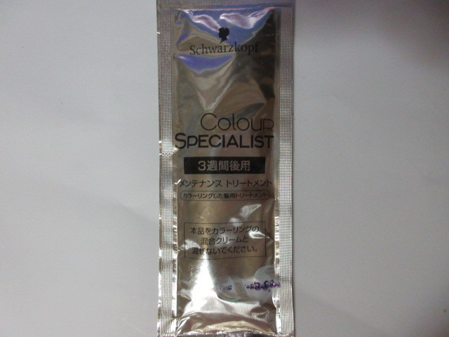 【お勧め＆人気☆彡】♪シュワルツコフ(schwarzkopf)♪ [新品]　シュワルツコフ カラースペシャリスト～メンテナンス　トリートメント～♪_画像1