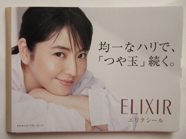 ♪【お勧め！！】☆彡 ♪ELIXIR　エリクシール　ホワイト　クリアローションT　Ⅱ＆クリアエマルジョンT　Ⅱ＜お試品＞ ♪_お試品です。