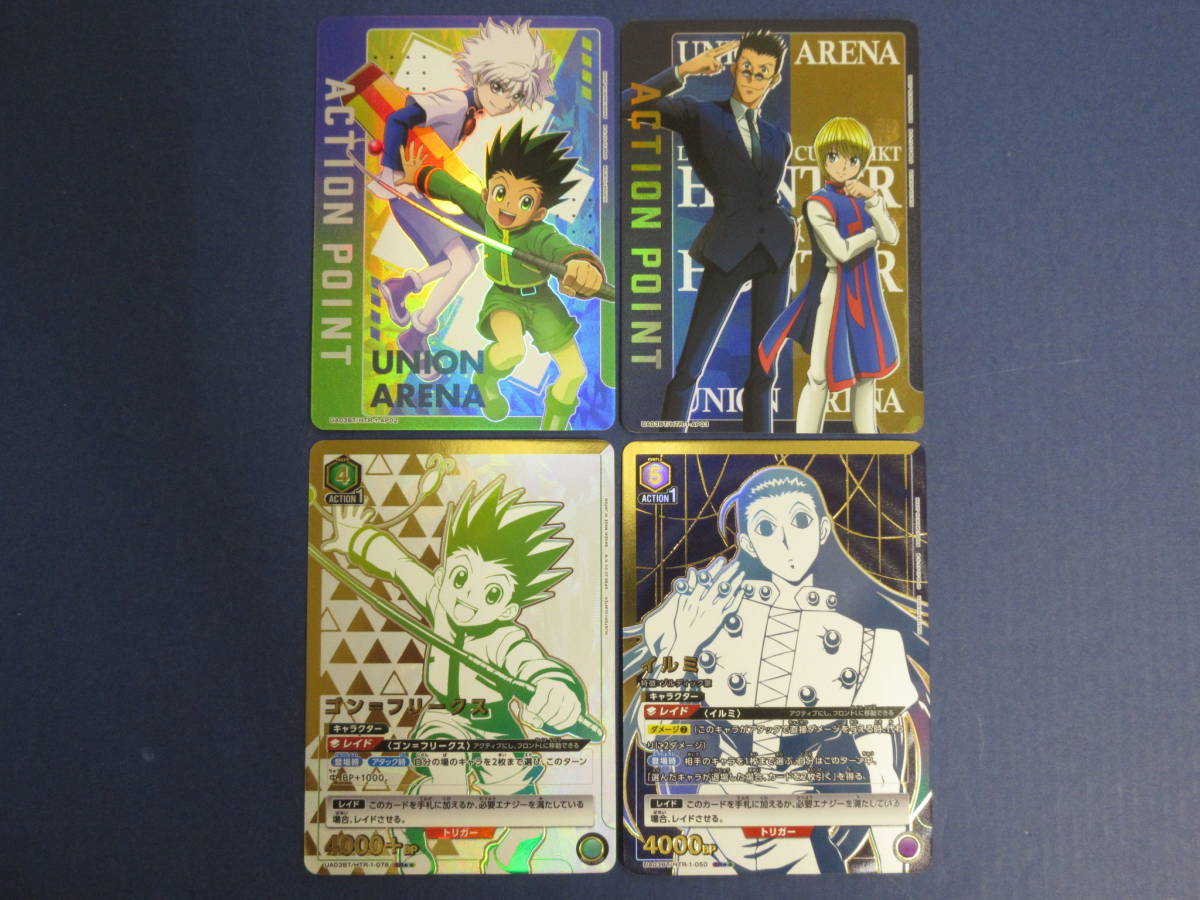 136) UNION ARENA (ユニオンアリーナ) HUNTER×HUNTER セット ACTION