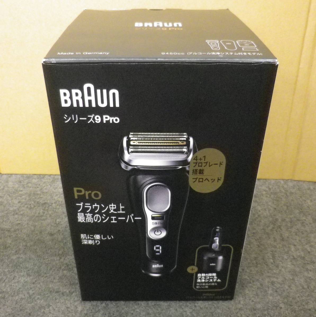 BRAUNシリーズ9Pro cc展示品