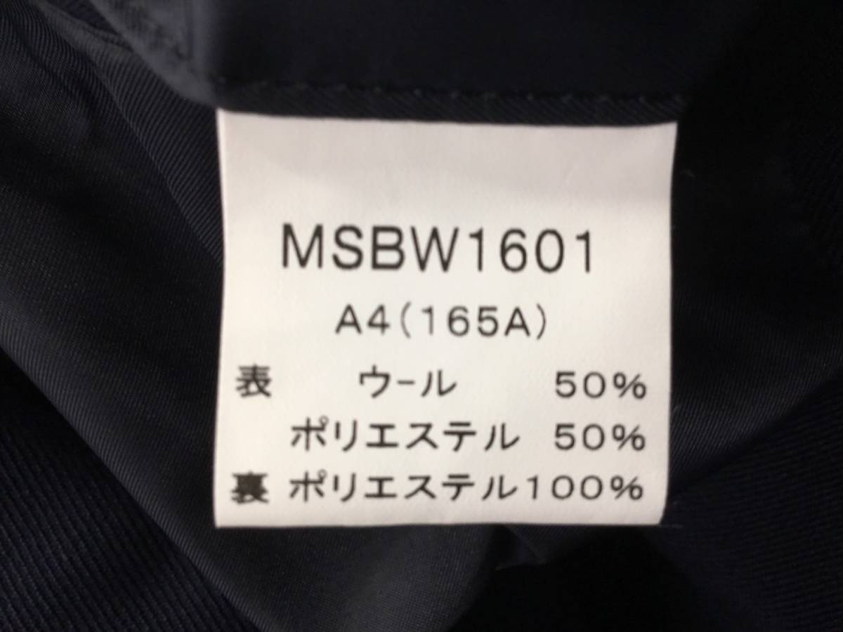 (K)JK-904b new goods [ man . uniform blaser ] size 175AB/ navy blue / winter / long sleeve / going to school clothes / standard clothes / man . junior high school student / man . student / man . uniform / man ./ largish size 