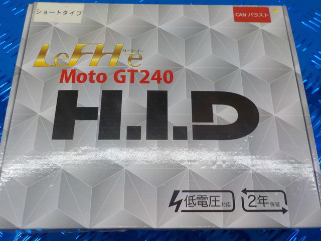 HS3●○1点のみ新品未使用　リーフ・イー　Moto GT240　ショートタイプ　LEDヘッドライトバルブ　5-9/26（も）_画像6