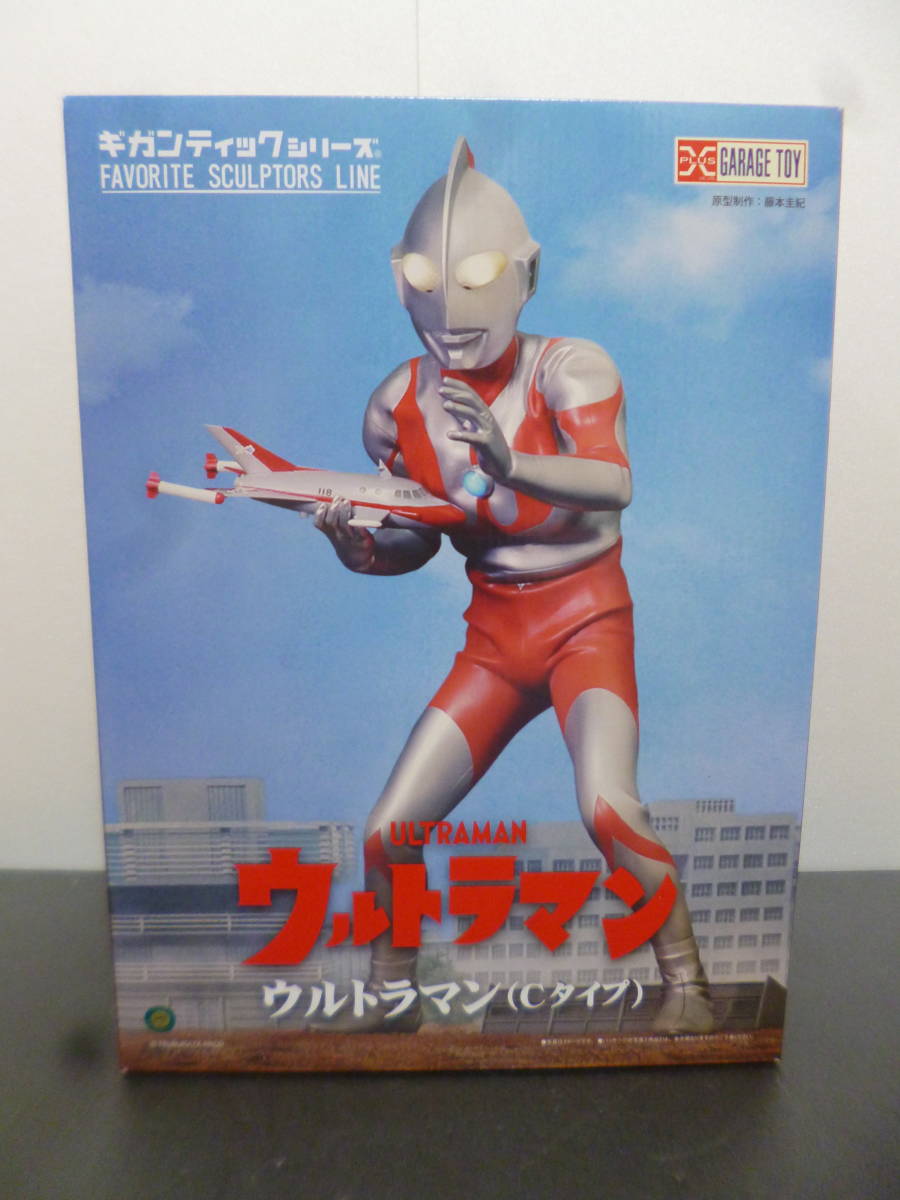 未開封 ギガンティックシリーズ   ウルトラマン