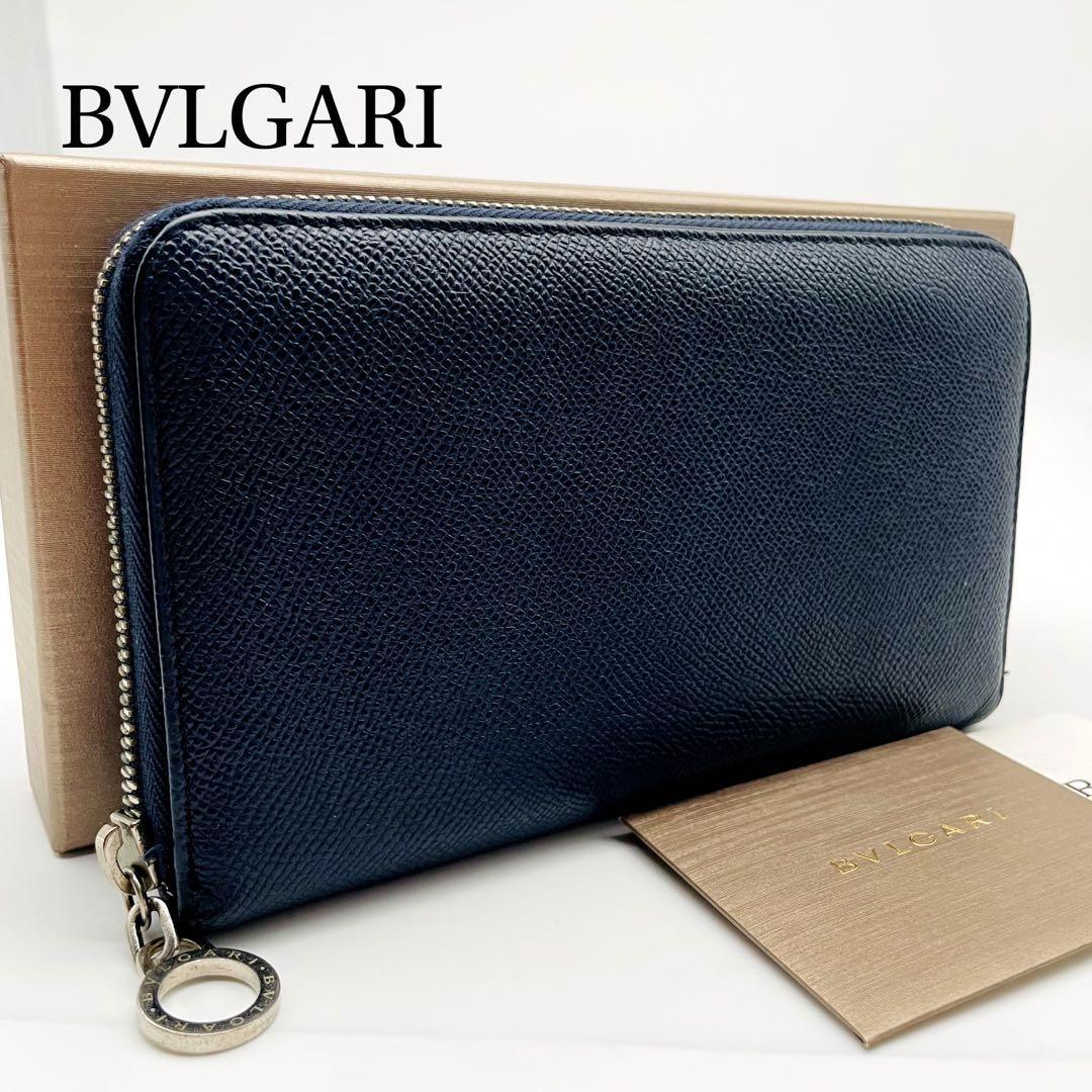 極美品✨BVLGARI 長財布 ビーゼロワン ユニセックス ネイビー ロゴ-