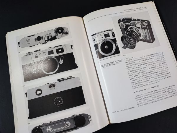 1987年（初版）【Leica a history illustrating every model and accessory ・日本語版】ライカヒストリー＆モデル＆アクセサリー/_画像5