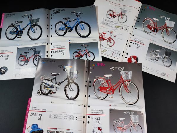 1980 годы [ магазин для * велосипед каталог * детский ]20 пункт и больше * Dub . есть 