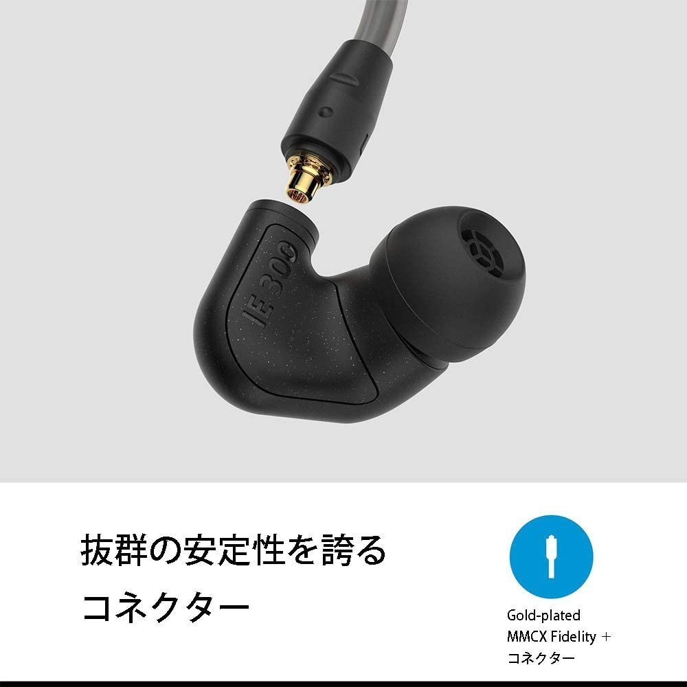 Sennheiser Sennheiser wire earphone IE 300 dynamic kana ru type audio file MMCX height . sound . black guarantee have 