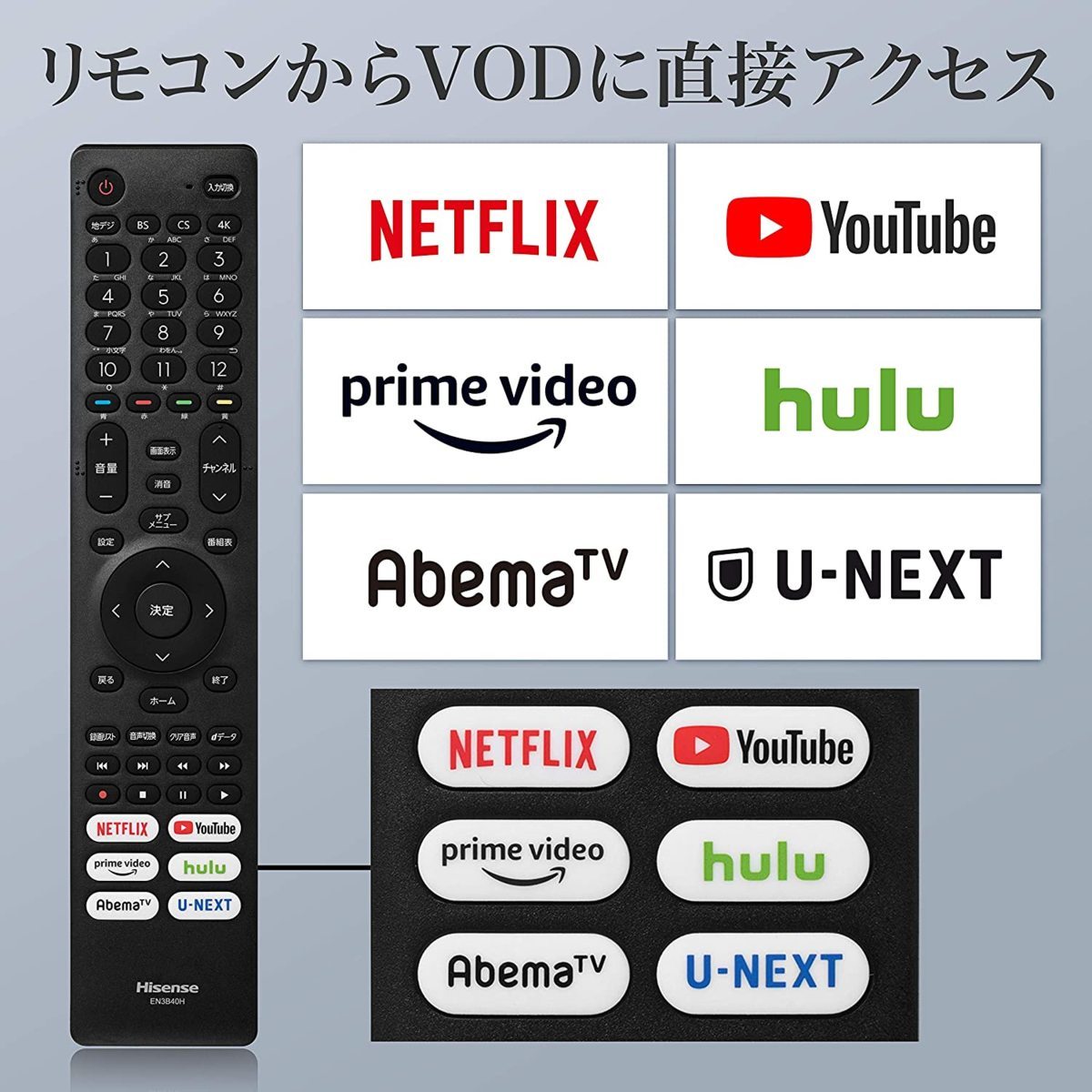 国内最安値！ 50V型4K液晶テレビ ハイセンス 50E6G 2023/9~3年保証