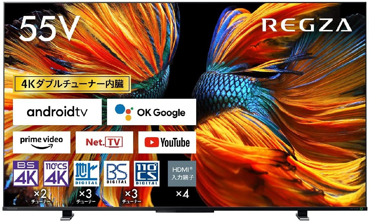 東芝 55V型4k液晶テレビ 55Z570K レグザ重低音立体音響システム/4Kダブルチューナー/タイムシフトマシン/ゲームモード　保証有 引取可能_画像1