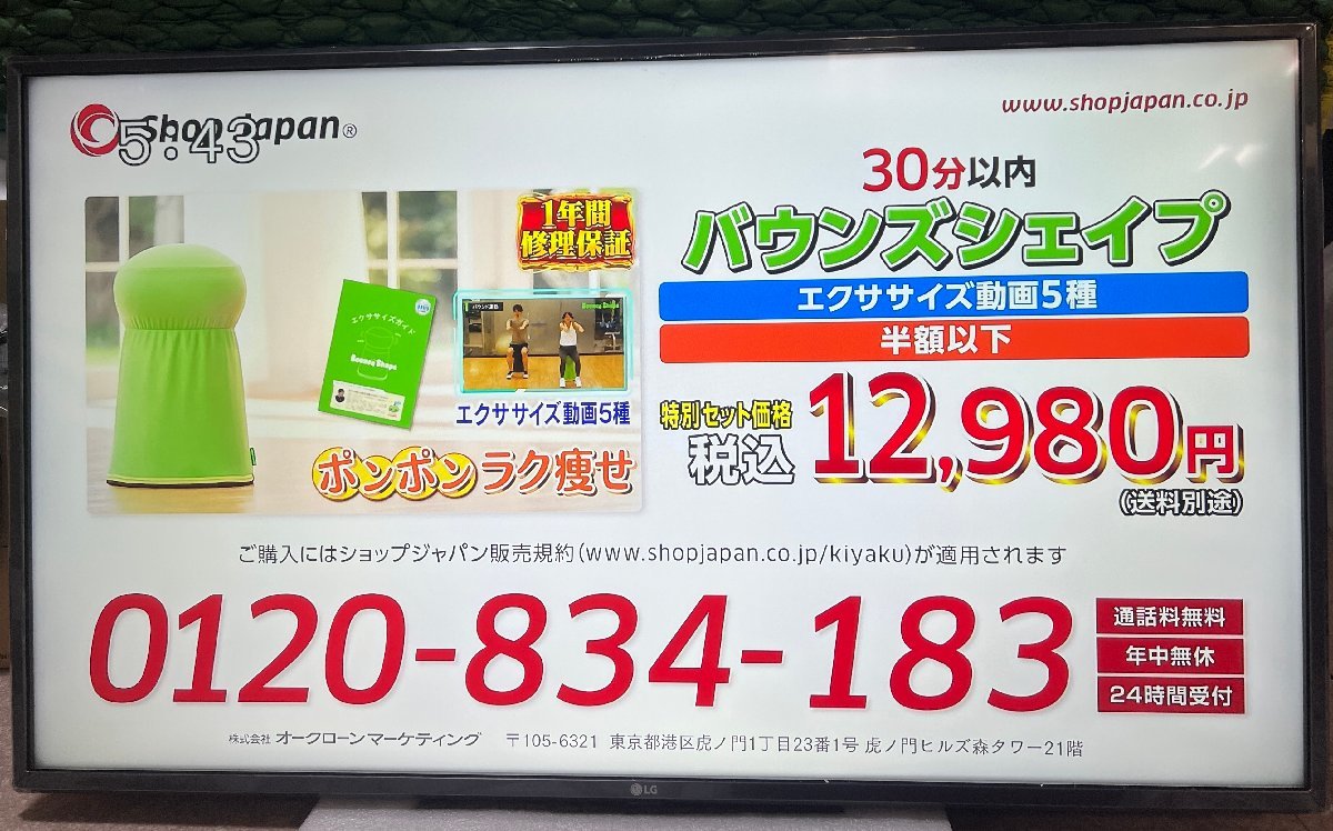 男性に人気！ 43V型4K液晶テレビ LG 43UK6500EJD 無線LAN/Webブラウザ