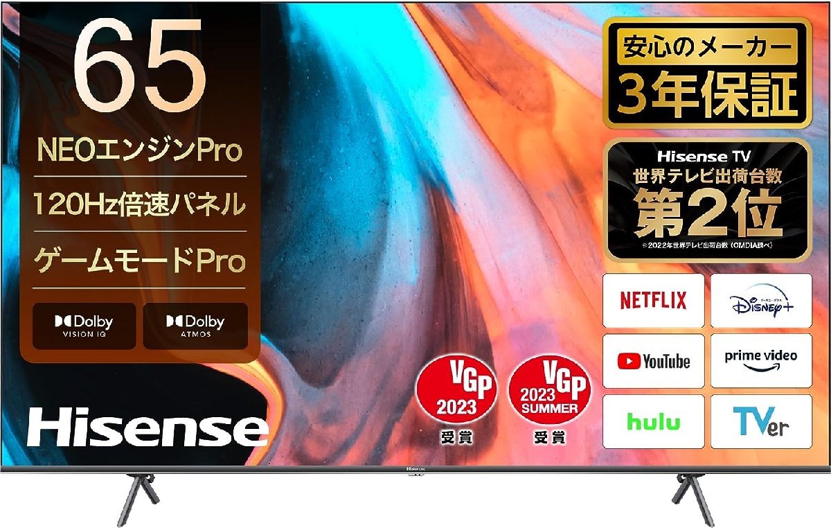 最新作の 65E7H 4Kチューナー内蔵液晶テレビ 65V型 ハイセンス 120Hz