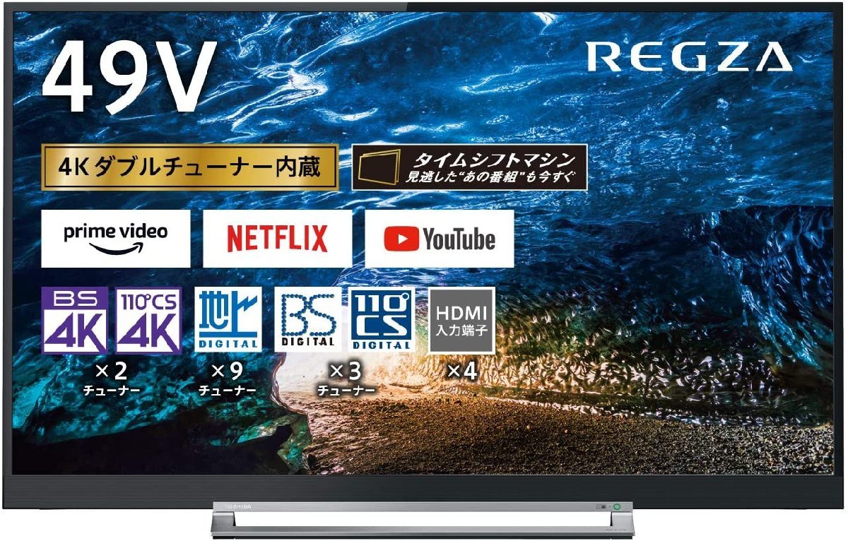 期間限定キャンペーン 東芝 49V型 4Kチューナー内蔵液晶テレビ レグザ