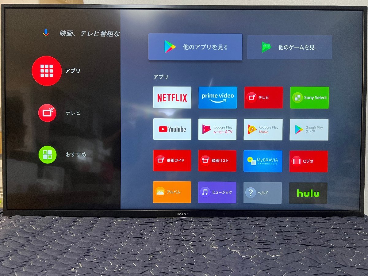ソニー 43V型 4K液晶テレビ KJ-43X7500F 無線LAN/ブラウザ機能/音声
