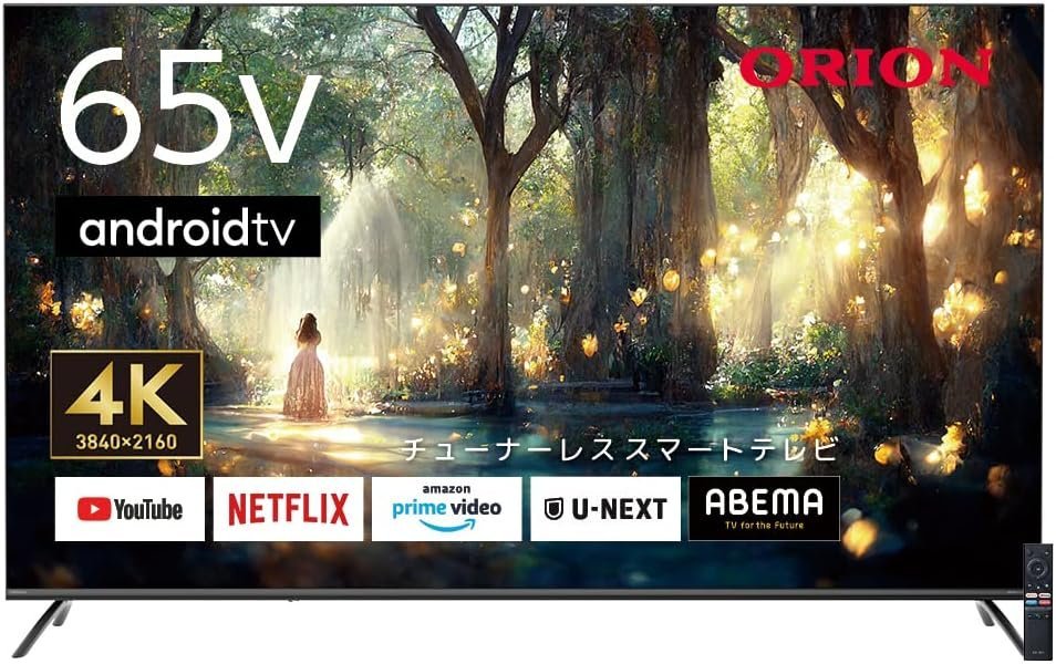 オリオン orion 65V型 チューナーレス スマートテレビ SAUD651A AndoroidTV搭載 FHD YouTube NETFLIX prime video対応 保証有 引取可能_画像1