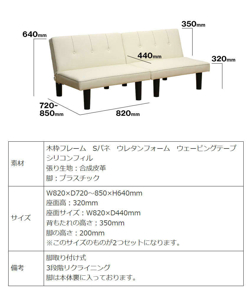  division type sofa bed color / black reclining compact size Hokkaido * Tohoku * Okinawa * remote island to delivery un- possible 