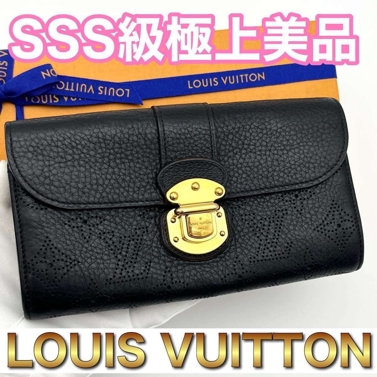 LOUIS VUITTON ルイヴィトン モノグラム マヒナ ポルトフォイユ