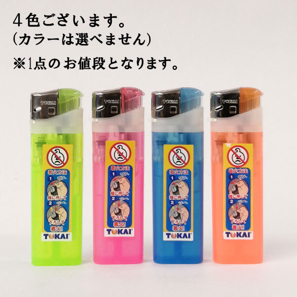  small articles . family Buddhist altar for lighter [ manner .. lighter for packing change . lighter [ color is selection . not ]]