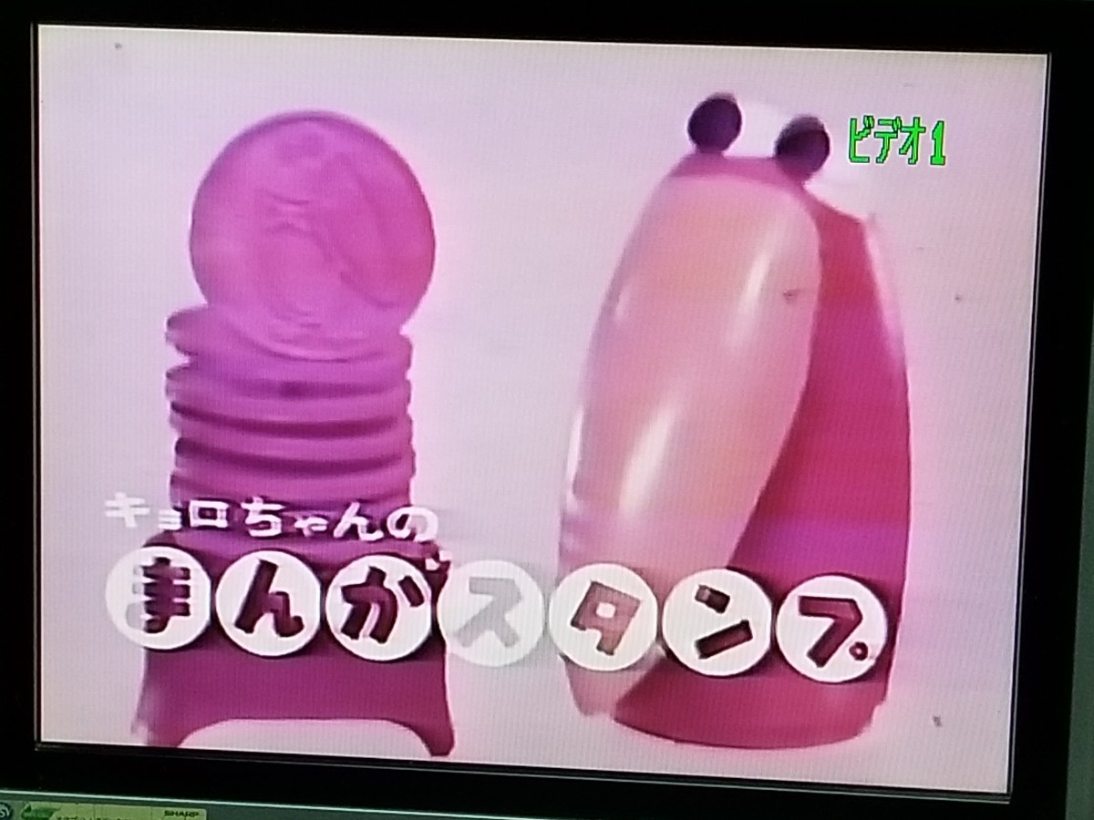 傑作 森永チョコボールCM集/VHS/ビデオテープ/非売品/まんがの 傑作 森永チョコボールCM集/VHS/ビデオテープ/非売品/まんがの