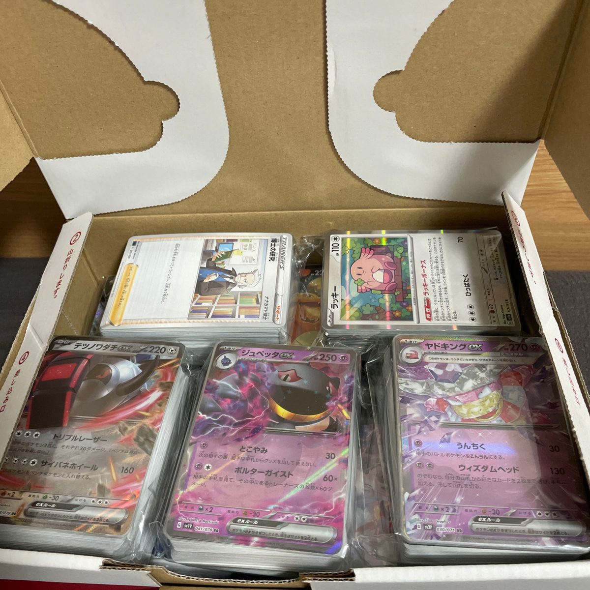 ポケカ 1000枚セット ダブルレア20枚〜いり ポケモンカード 大量 ポケカ 1000枚セット ダブルレア20枚〜いり ポケモンカード 大量