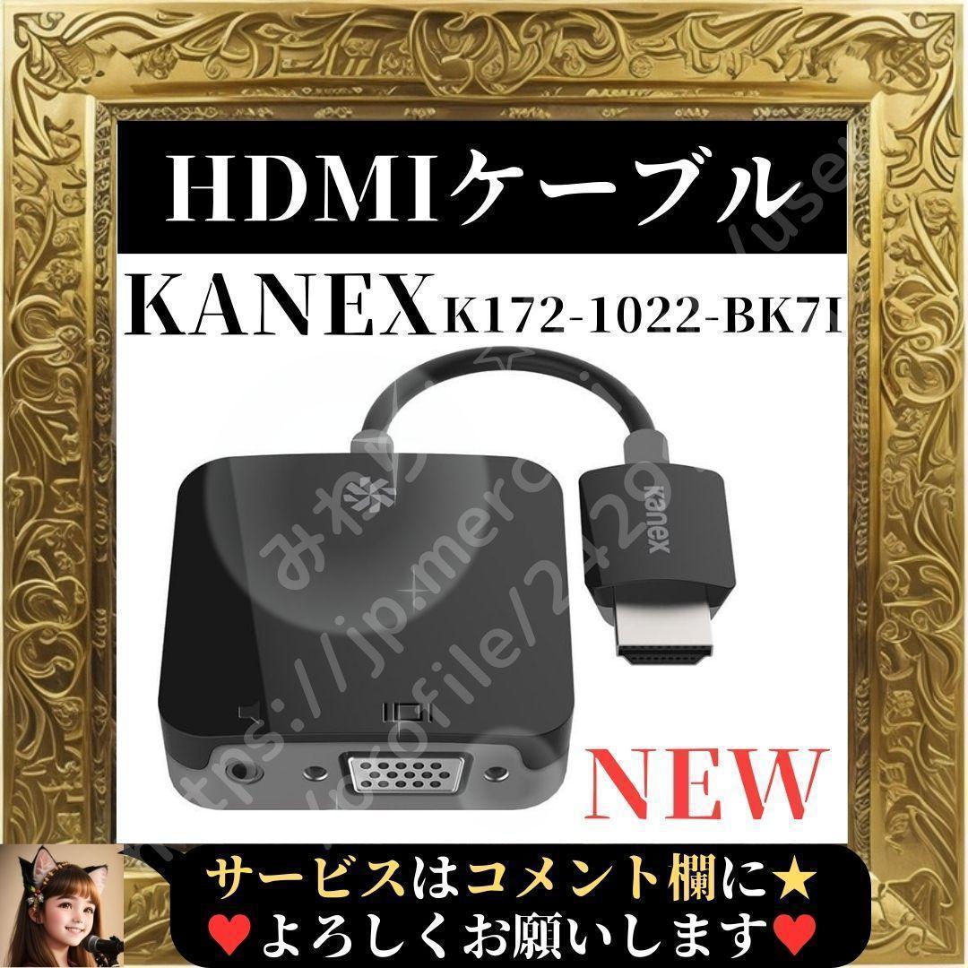 今年も話題の 4K/HDR対応HDMI信号オーディオ分離器(光デジタル