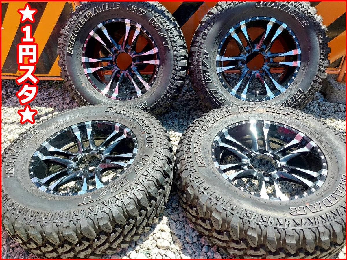 1円 バリ溝 美品 4本セット 愛知トヨタ オリジナル 車検対応 FJ