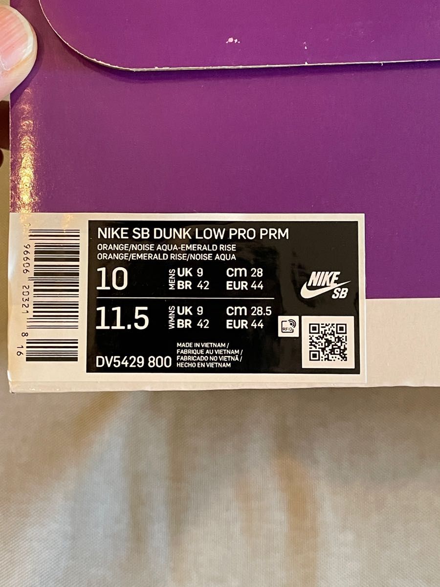Nike SB Dunk Low Pro PRM US10 28cm