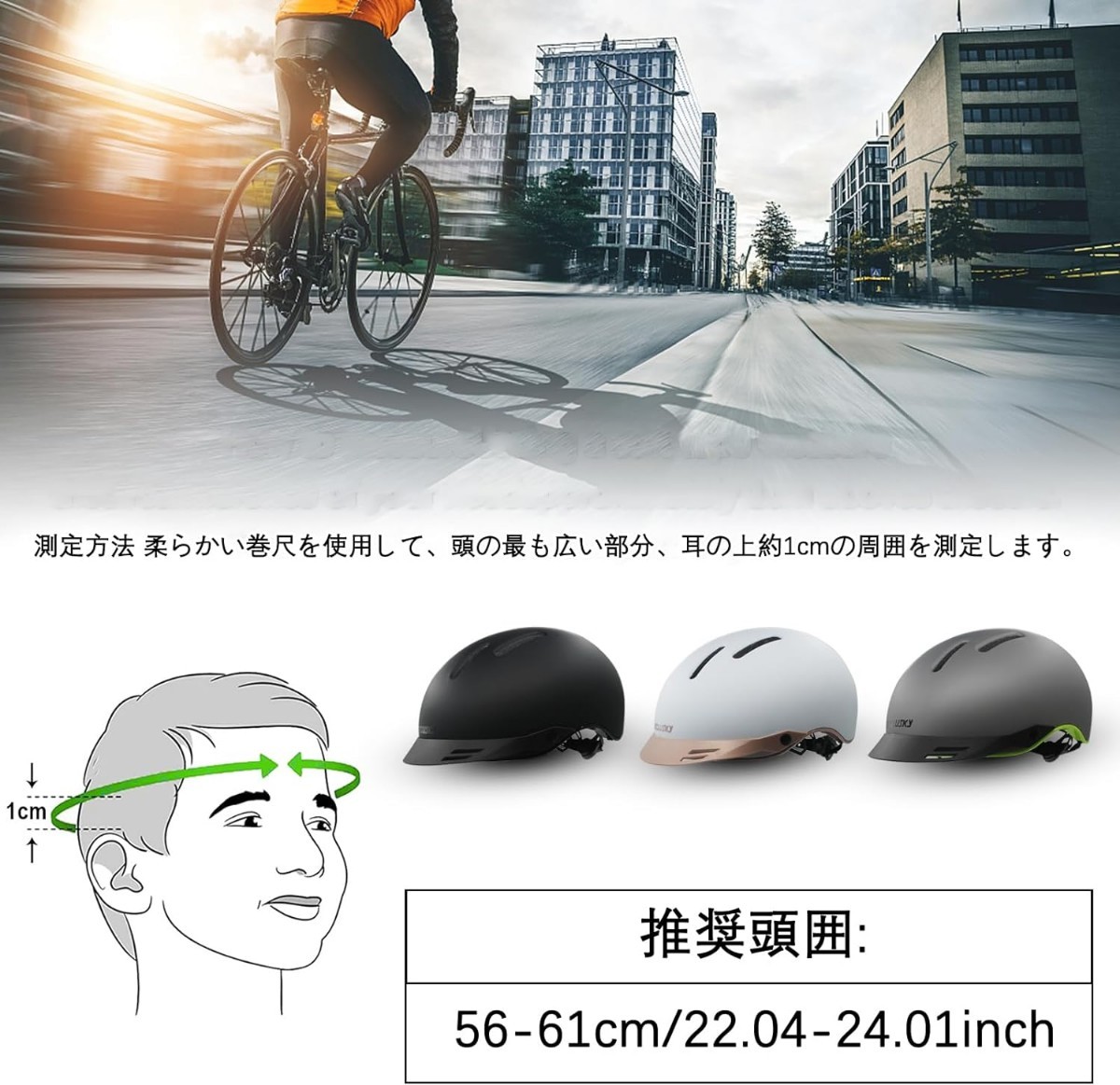 新品☆定価5,599円 56〜61cm LEDライト搭載 超軽量 自転車ヘルメット 大人ヘルメット マウンテンバイク 通勤 通学 男女兼用 調整可能 黒_画像6